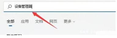 win11网络适配器wifi没有了怎么办？win11网络适配器wifi不见了解析