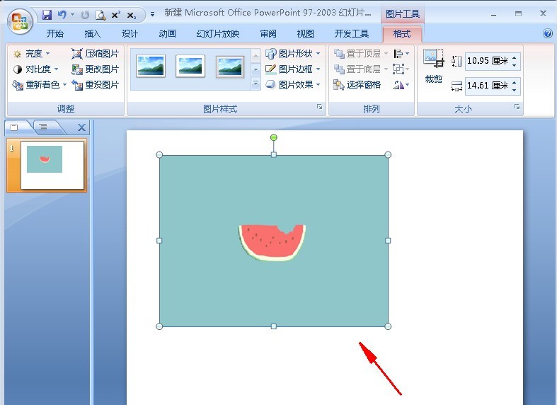 PPT将文字和图片组合到一起的操作方法