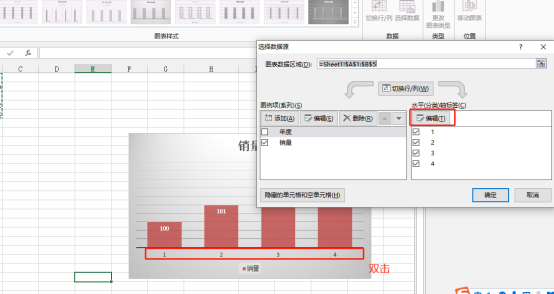 excel制图怎么做