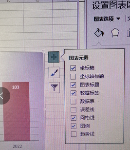 excel制图怎么做