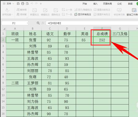 怎么锁定Excel公式但可编辑？Excel锁定公式可编辑设置方法