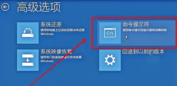 Win10怎么进行手动修复引导_Win10进行手动修复引导教程