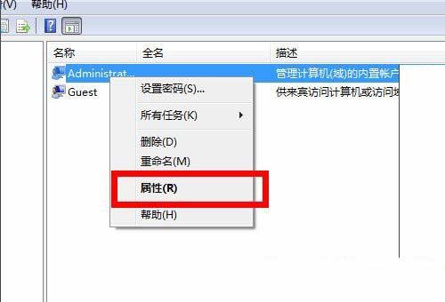 win7用户被停用怎么办? win7所有账号都被禁用的解决办法