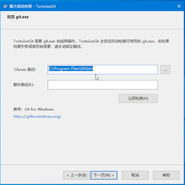 win10导入语言包