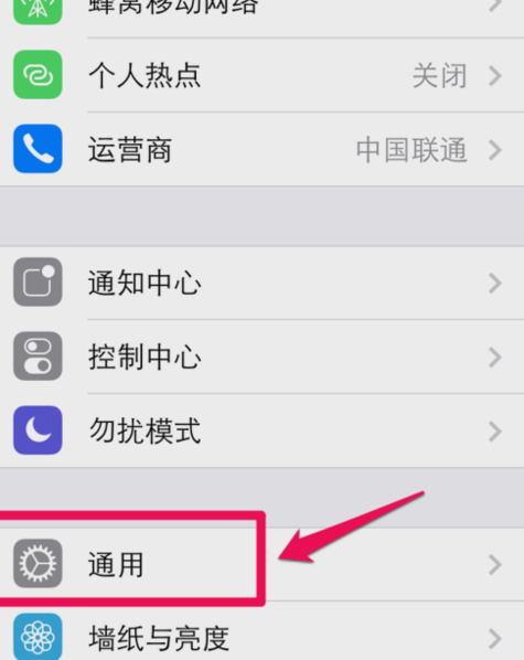 苹果手机无法加入网络是怎么回事 必看：iphone连接wifi显示无法加入网络解决方法