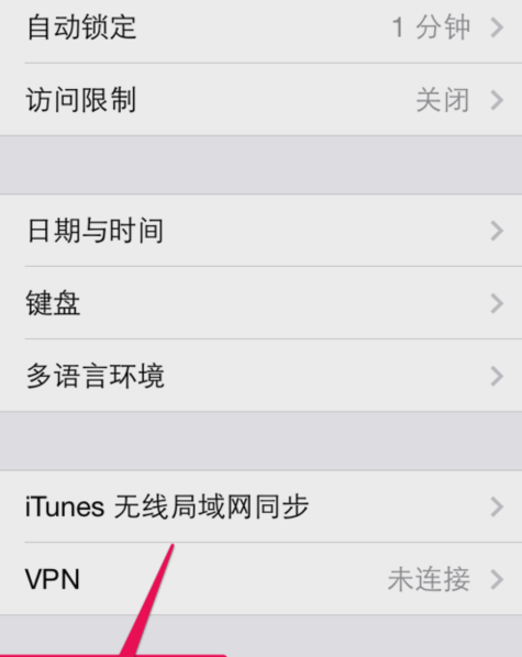 苹果手机无法加入网络是怎么回事 必看：iphone连接wifi显示无法加入网络解决方法