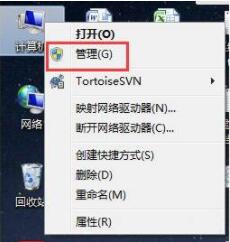 win7禁用光驱的方法说明