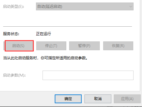 windows10安全中心拒绝访问怎么解决