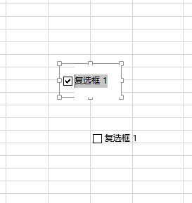 excel控件怎么制作