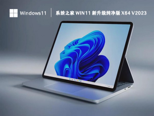 联想天逸笔记本电脑无法安装系统win11？【解决教程】