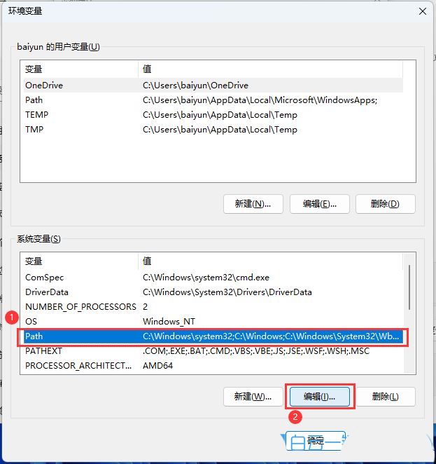 win11运行窗口快捷键是什么 Win11设置WinR组合键打开指定程序技巧