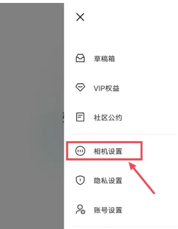 轻颜相机自动保存怎么设置