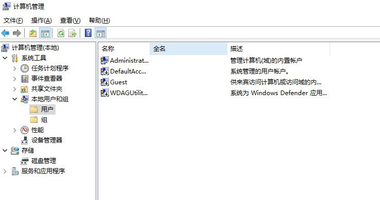 win10电脑无法登陆到你的账户怎么办_win10电脑无法登陆到你的账户相关讲解