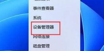 win11外接显示器分辨率调不了怎么办 win11外接显示器分辨率无法设置解决方法