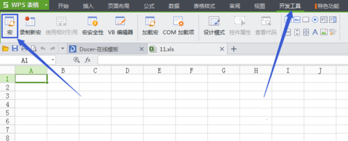 wps表格中的宏被禁止使用怎么办 看完就知道了