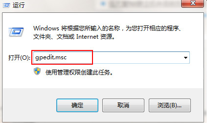 win7如何解决鼠标无法拖动文件的问题？