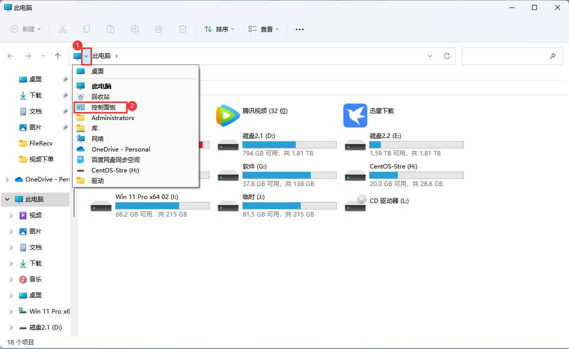 如何解决Win11文件系统错误-10737的问题？