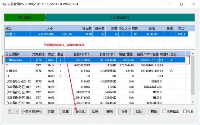 u盘可以做多系统启动盘