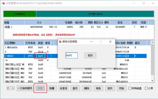 u盘可以做多系统启动盘