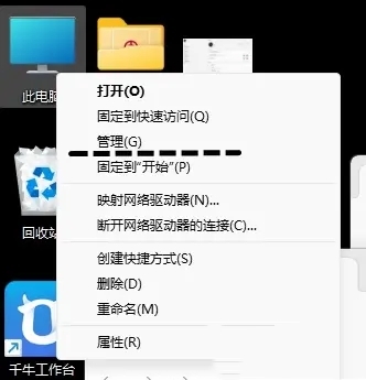 win11 23h2系统必做的优化有哪些？win11 23h2十大必须禁止的服务