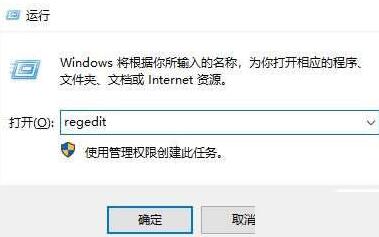 WIN10电脑任务栏灰白色的处理操作方法