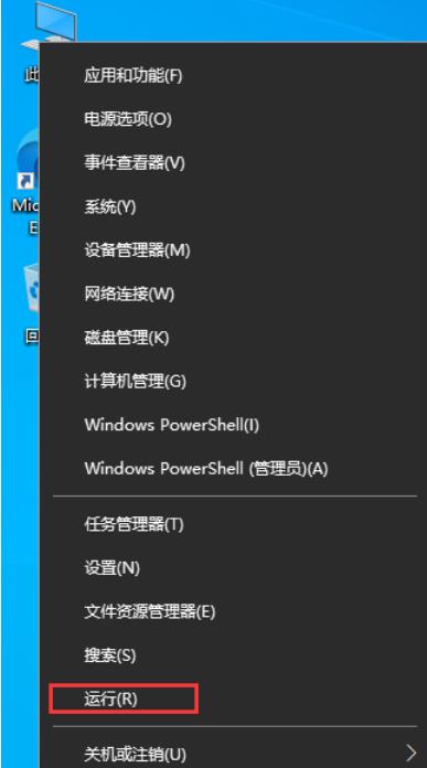 Win10部分软件窗口显示不完整怎么办？win10部分软件显示不全问题解