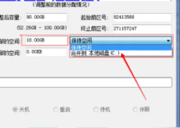 分区工具diskgenius怎么调整c盘分区大小-分区工具diskgenius调整c盘分区大小教程