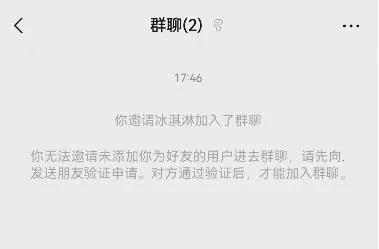 微信怎么知道对方是否把我删了-判断自己是否被好友删除的方法