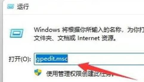 win11 win+r打不开运行窗口怎么办？win11 win+r打不开运行窗口问题解析