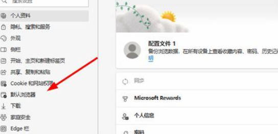 Win10打开IE自动跳转到Edge怎么取消_IE浏览器页面自动跳转的解决办法