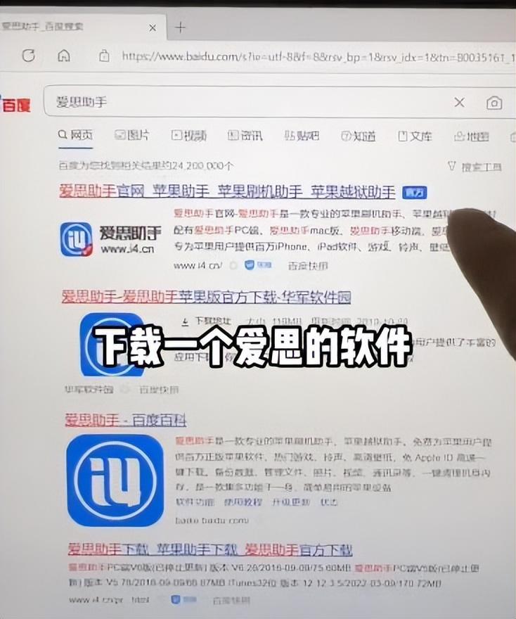 苹果4密码忘了怎么解锁「推荐iPhone密码忘了解锁方法」