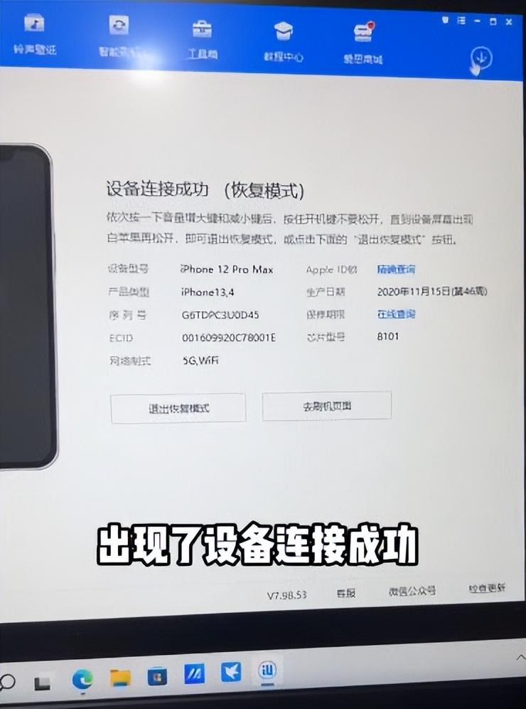 苹果4密码忘了怎么解锁「推荐iPhone密码忘了解锁方法」