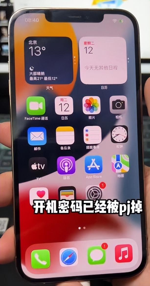 苹果4密码忘了怎么解锁「推荐iPhone密码忘了解锁方法」