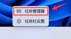 Win11怎么禁用任务栏缩略图预览? 关闭鼠标移动任务栏图标显示缩略图技巧