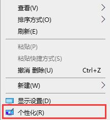 win7系统图标异常怎么办？win7图标异常修复方法