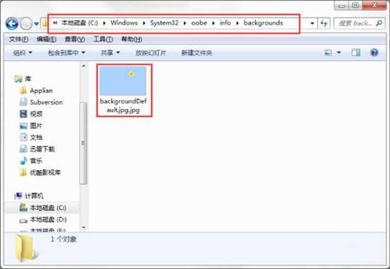 win7修改开机动画的操作步骤