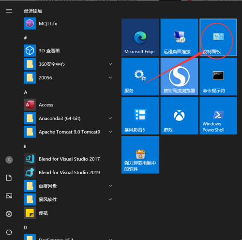 win10家庭版vmware与device不兼容