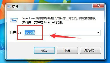 win7调整亮度功能不见了怎么找回？win7找回调整亮度功能方法