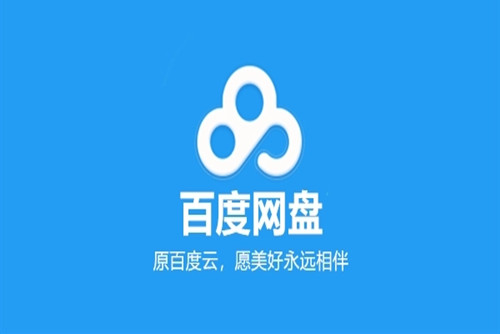 百度网盘怎么删除下载的文件   删除下载文件的方法