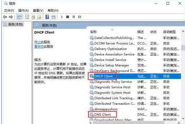 WIN10系统提示拨号连接已阻止的解决方法