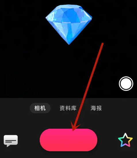 可立拍app怎么添加贴纸