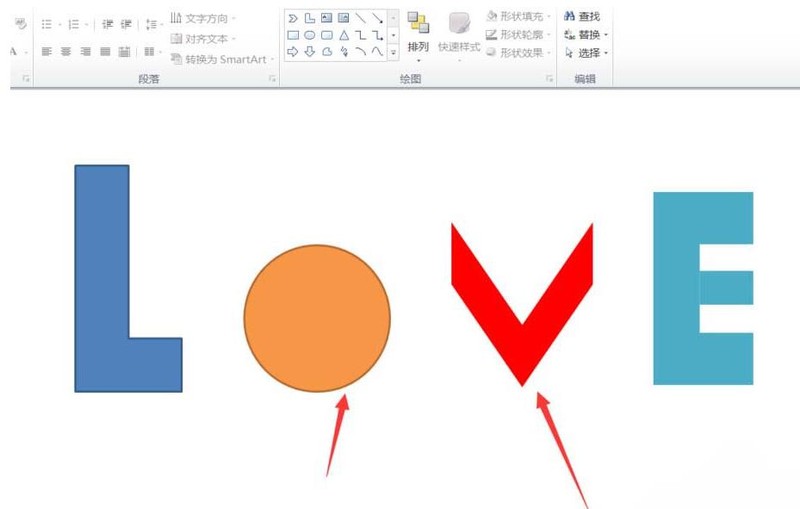 PPT图形组合成love文字效果的操作方法