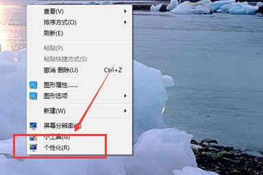 如何调整Windows 7中的鼠标灵敏度