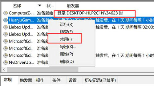 win11弹窗广告怎么彻底关闭？win11弹窗广告怎么彻底清除？