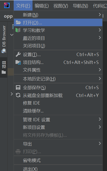 如何在IntelliJ IDEA中导入项目？