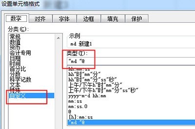 Excel批量创建文件夹的图文方法