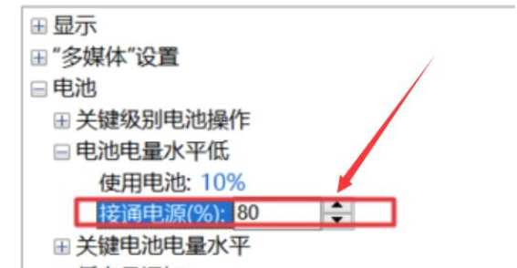 win10笔记本电脑电源已接通未充电怎么解决？