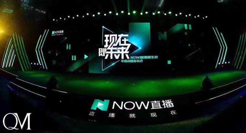 now直播为什么停运原因