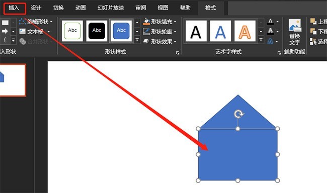 PPT设计扳手工具图标的操作方法