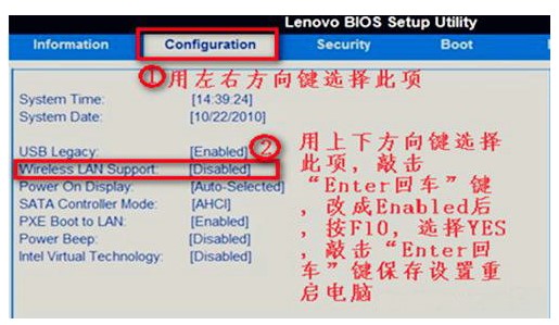 windows7并没有无线网络连接解决方案